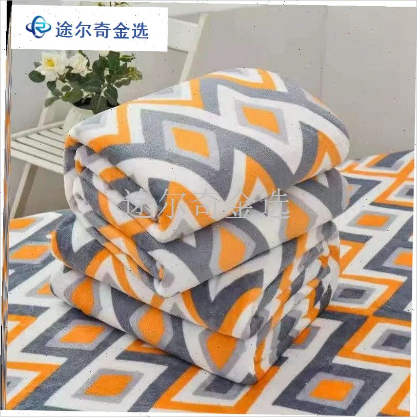 瑕疵航空毯法g兰绒毛毯珊瑚绒盖毯午睡薄毯空调房单双人毯子