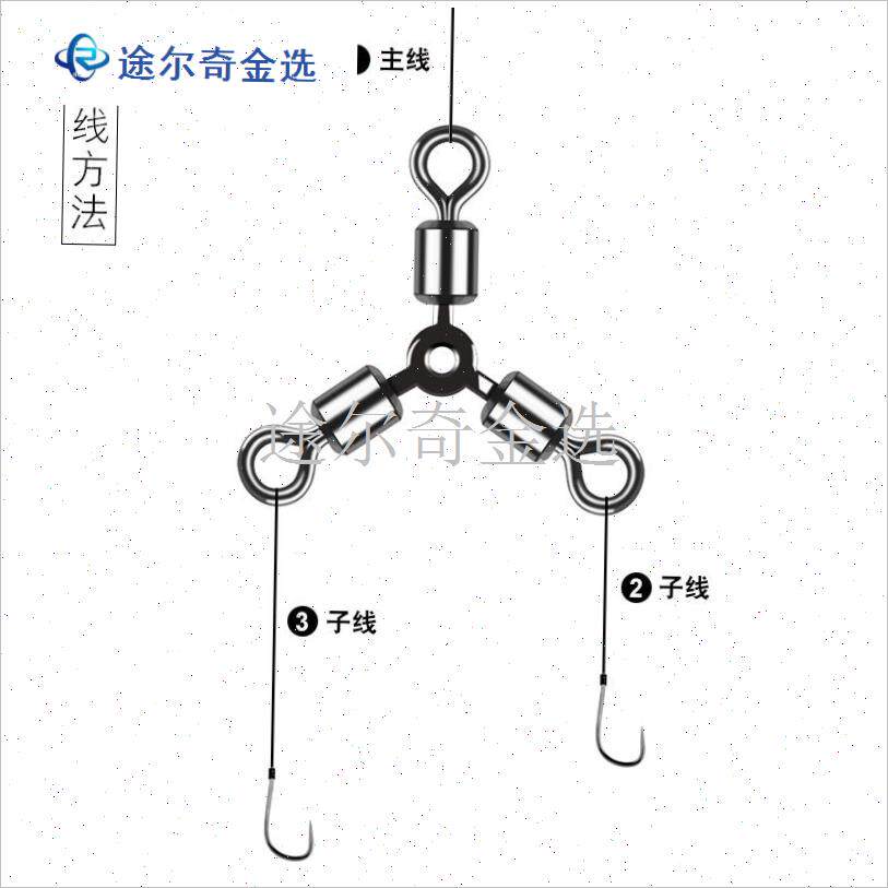 美式三叉O型转环金m属八字环分钩器分线L8子环连接器垂钓用品小
