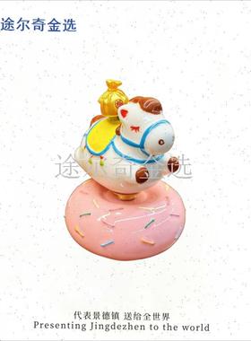 马年吉祥物招财纳福桌z面转转装饰摆件马上有钱花新年礼