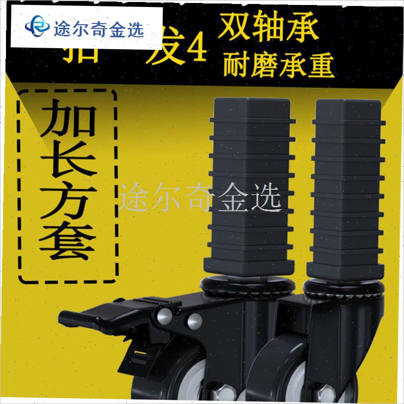 方管万向轮轮子脚轮20不锈钢管滑轮衣G架轱辘25方套螺母塞滑轮承