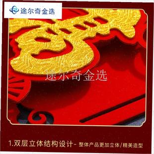 2025蛇年对联磁吸贴吉星高照五福临门春联O新年入户门过年福字春