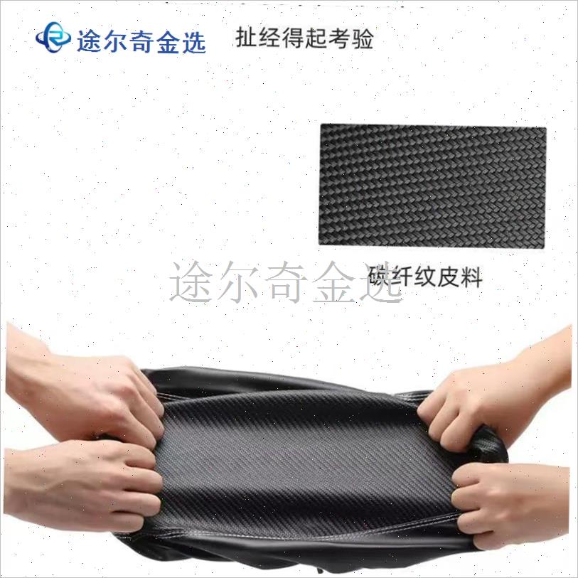 适用于9号A2z电动车坐垫套座套加厚皮革防水防晒专用A2z4Y0/35/9