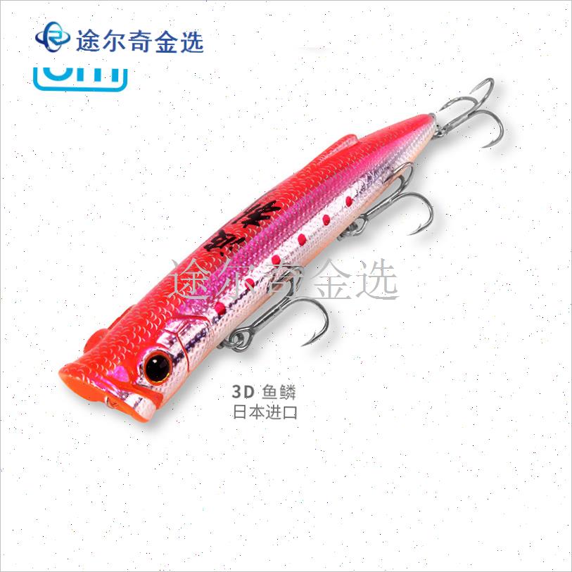 弹道波斩波爬路亚饵超远z投水面系I波爬翘嘴鳡鱼鲈鱼路亚假
