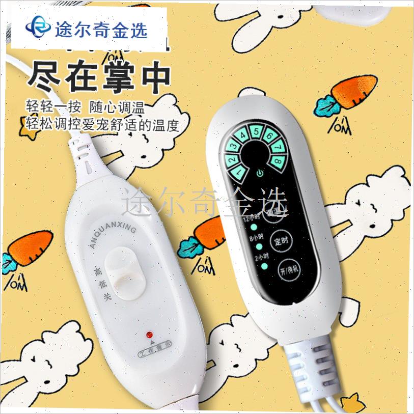 鹦鹉过冬加热垫宠物电热毯usb仓鼠过J冬加热垫宠物取暖神器防水