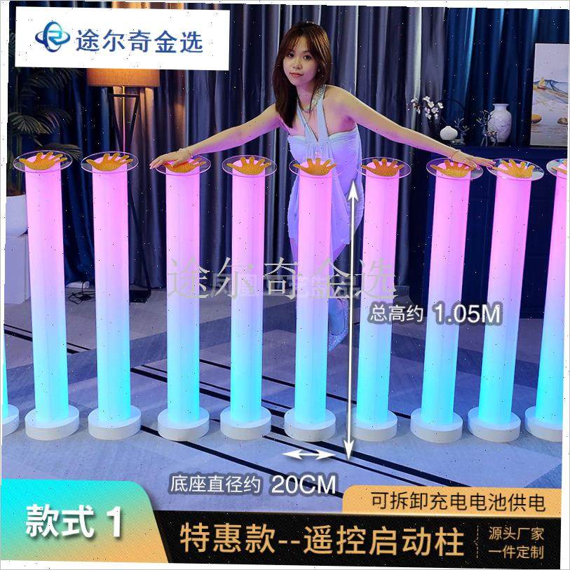 活动仪式开幕f庆典启动道具发光立柱手掌印能量柱亚克力七彩灯装