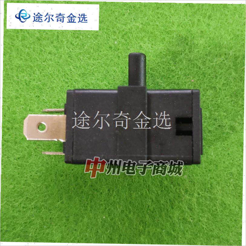 油汀开关 电暖器开关 2档 3u档 3脚 三脚16A 250VAC 两档三档配