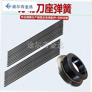 分切刀座弹簧分条机上刀座卡簧复卷机碟形刀架油V封弹簧座切刀拉