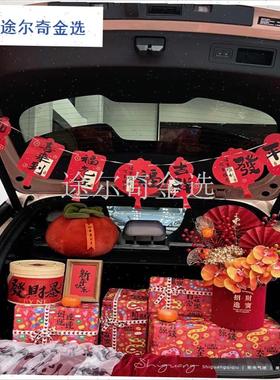 新年春节元旦4s店装饰摆件红色A灯笼福字汽车展厅商场装扮用品美