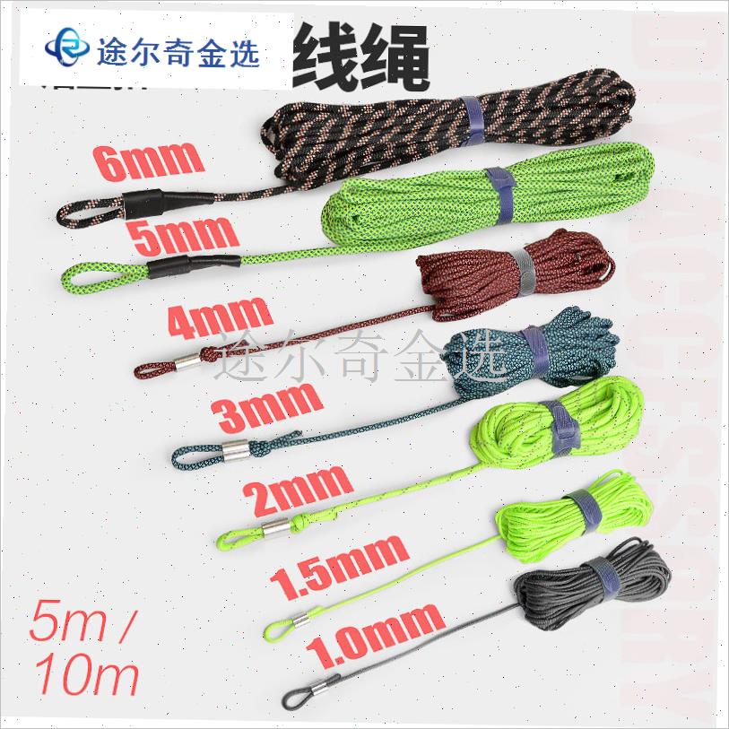 活鱼扣线绳diy配件钢q丝绳加强DC伞兵绳编织绳鲢翘大物锁鱼扣专
