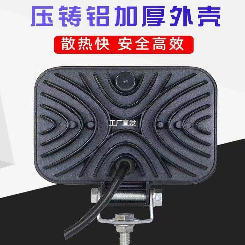 超亮led射灯24v货车12伏