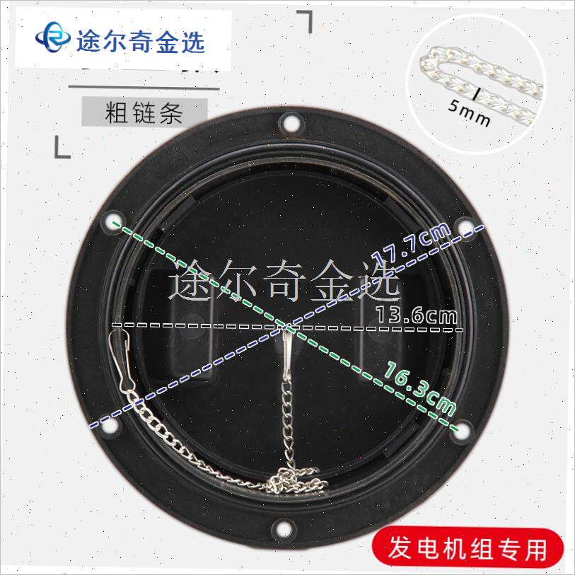 柴油发电机组静音箱配件水箱加水口注水口圆O形散热水箱盖子塑料