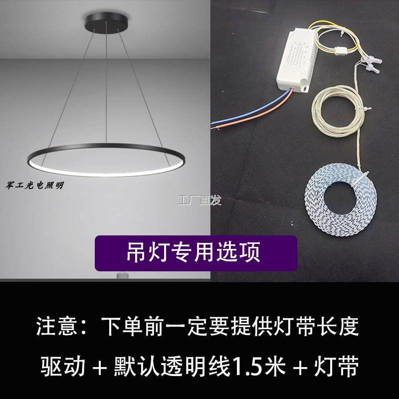 吊灯侧发光软灯带led三