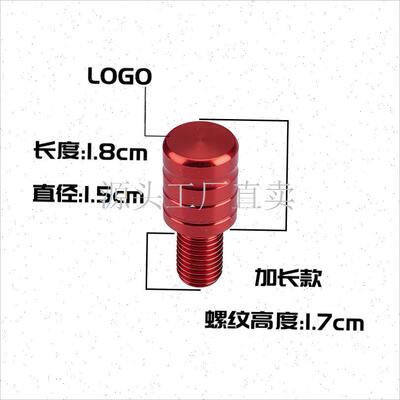 适用 雅马哈NMAX155/125 XMAX300 改N装后视镜螺丝帽 镜孔堵头配;