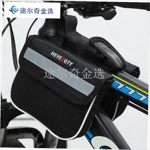 自行车骑行装备全套o八件套上管包山地车前包马鞍包手机包骑行装