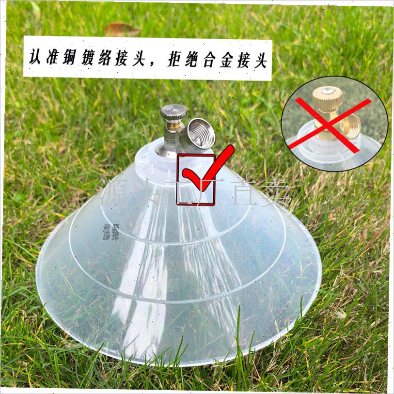 农用喷雾器高压雾化喷头透明防风罩打药机可调节防X风除草细雾喷;