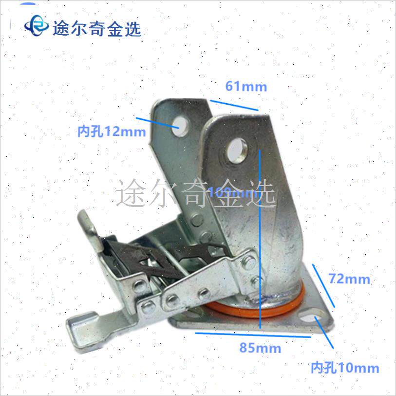 6寸重型脚轮万向定向万刹轮子支架底座配件钢板手推Z车平板车支