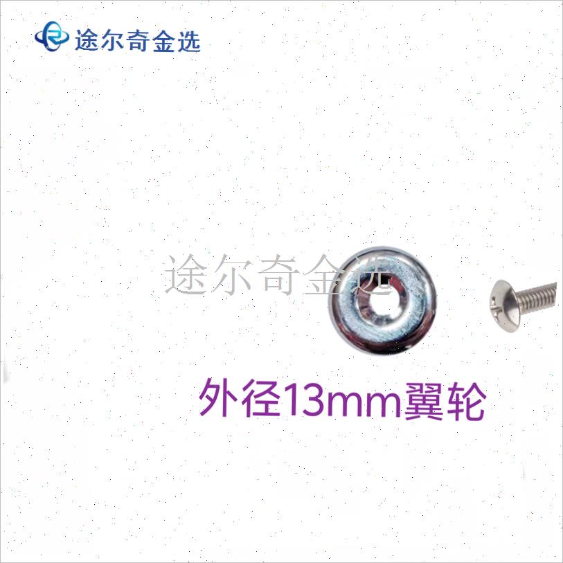 内径量表百分表翼轮 护桥滚轮 量X表配件轮子