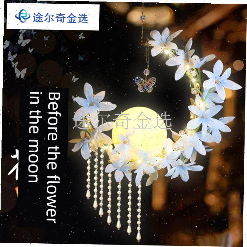 2025新中秋古风便携式月宫灯笼灯笼M儿童手工DIY材料包