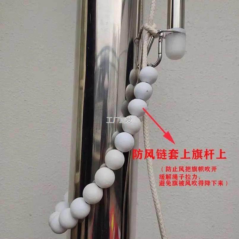 旗杆防风链项链户外珠抱