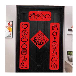 2026新年马年创意哈哈哈春联节新款磁吸对联R装饰手写福字氛围布