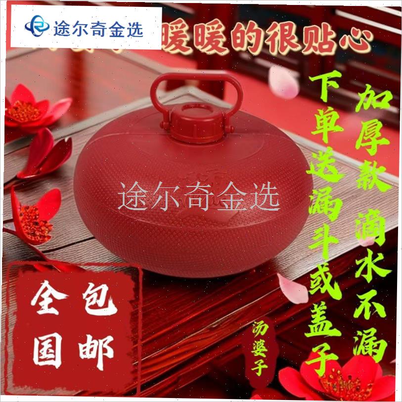 热水袋汤婆子暖脚暖被窝暖水袋暖手宝捂暖宝暖肚子注Z水加厚暖水
