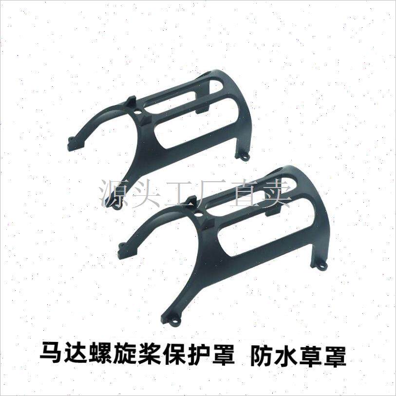 亿智谷7.4V打窝船遥控器原A装配件充电器收纳包电机马达天线;