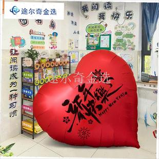 教室门口立牌2025蛇年元旦班级布置装饰场景气球V新年小学幼儿园