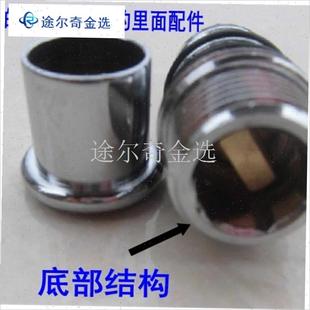 老式三联器/淋浴花洒龙头分水总成提拉J器 淋浴花洒/维修配件