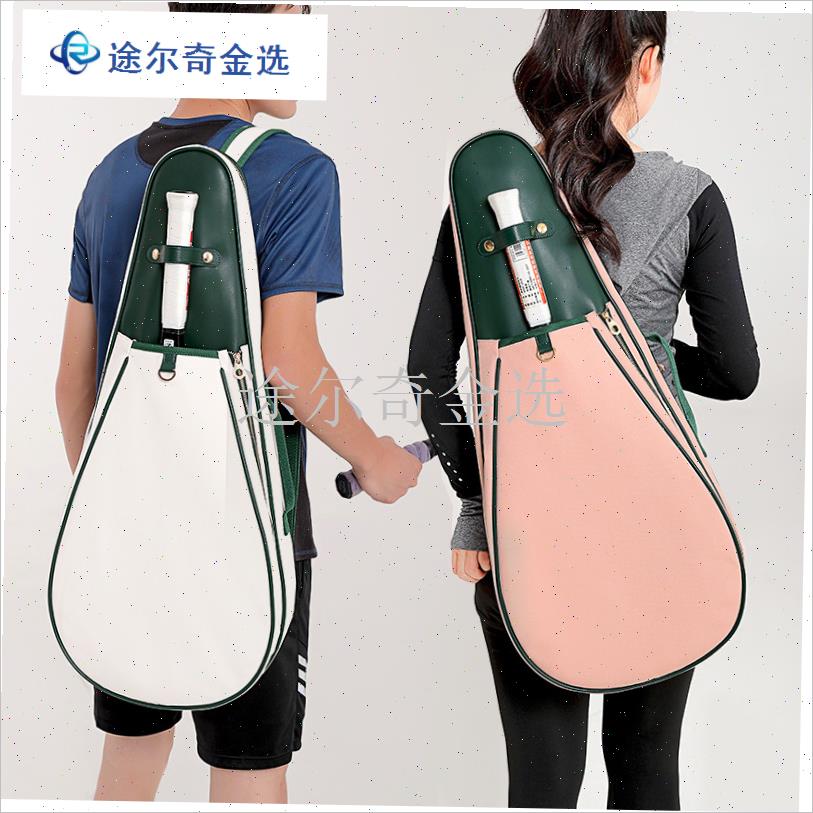 正品BOBANhGNI柏邦尼网球包羽毛球包背包单肩复古包男女款专业拍