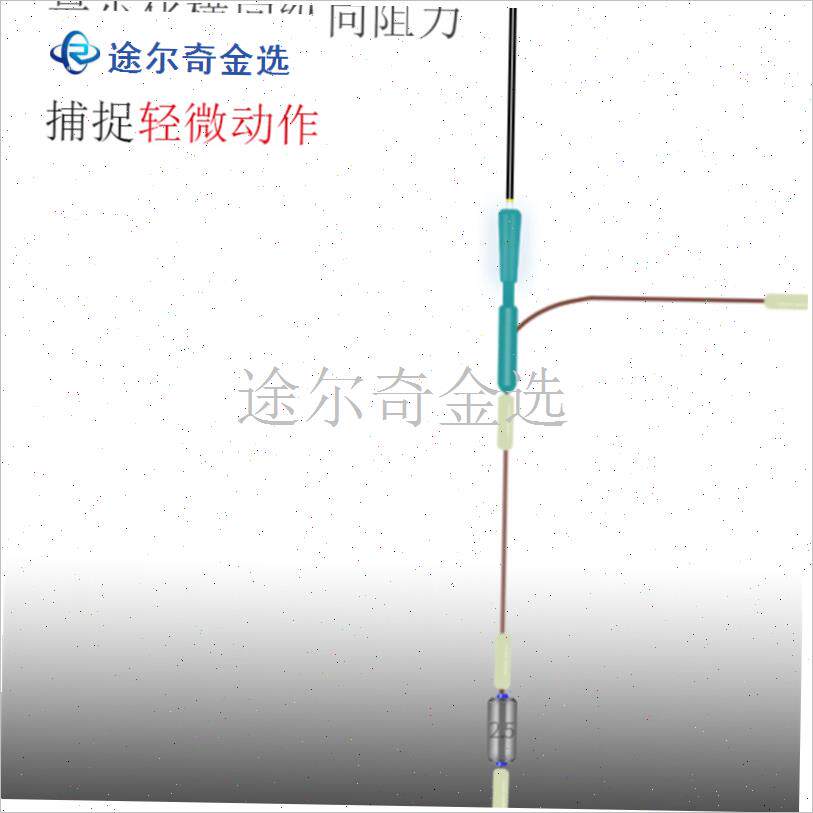 一体式魔术自锁浮漂座硅胶多功能太空豆鱼漂座竞T技插漂坐钓鱼用
