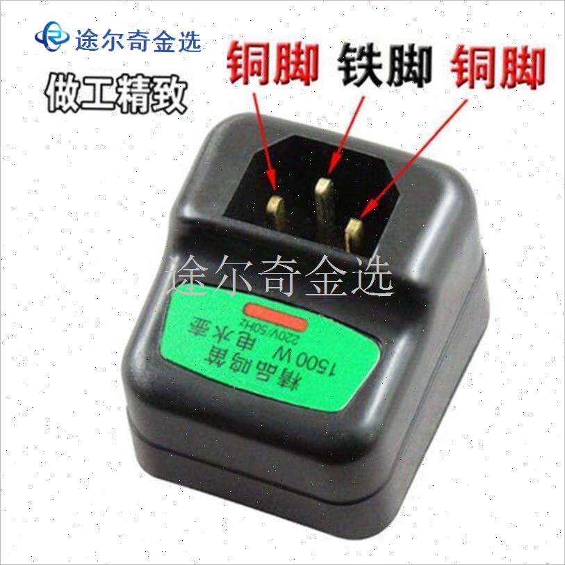 电茶壶电水壶配件电热水壶发热管y加热管H电热管烧水壶芯1500W配
