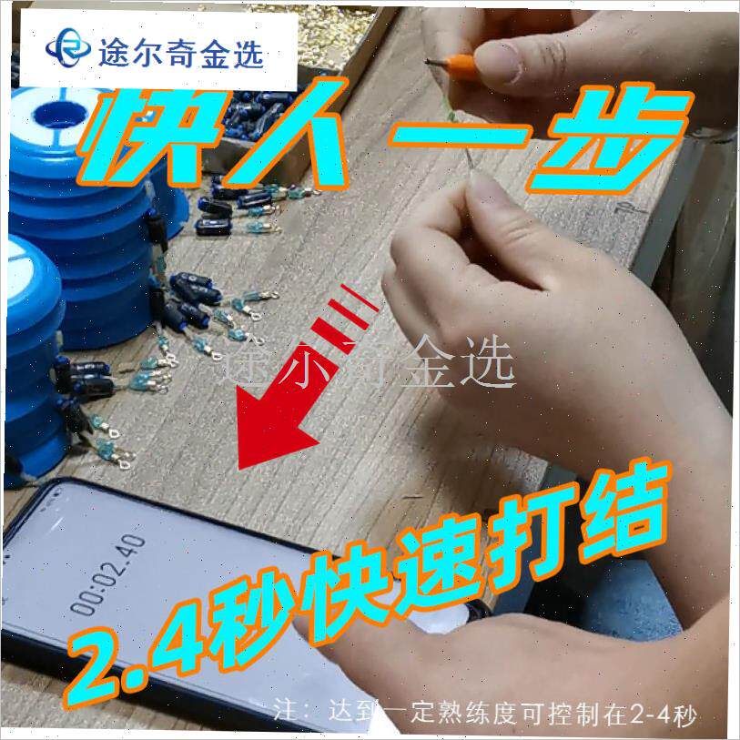 望海2.4秒多功能快速子线打结器钓F鱼鱼线手工绑鱼钩大物打结配