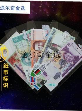 世界各国硬币外国钱币生日礼物不同E货币收藏学习送男女生创意礼`