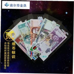 世界各国硬币外国钱币生日礼物不同E货币收藏学习送男女生创意礼`