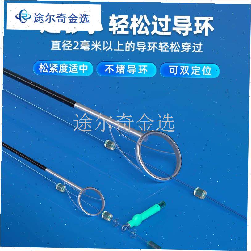 路滑钓组矶钓g路亚滑漂钓专用线组太空豆配件套装全套远投矶竿浮