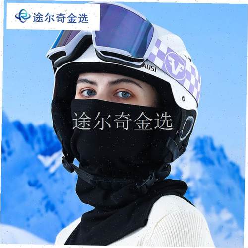 滑雪面罩头套男女保暖透气双单板V脸骑行防风R速干磁吸滑雪护脸