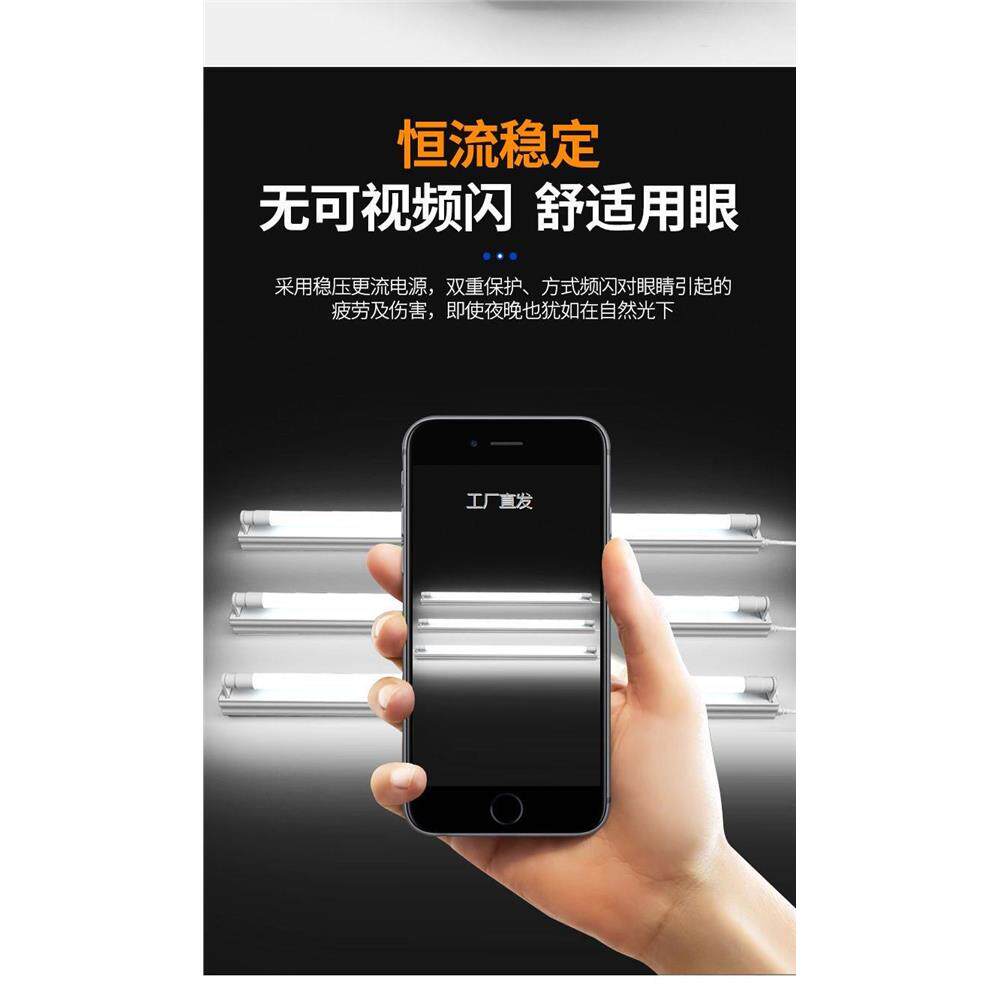 双管led日光灯1.2米双支