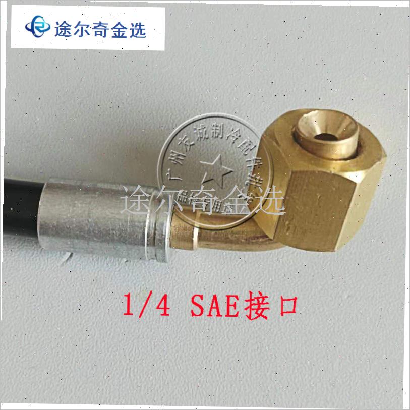 空调冷库高压回油管油压差铜管胶管10mm油气分T离器连接压缩机软