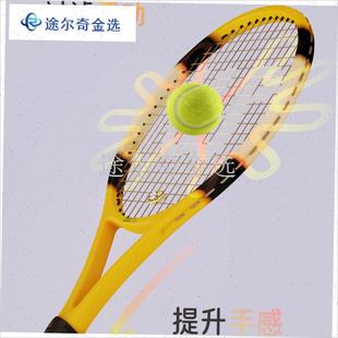 Tennis Present网球拍避震器DMBTI小狗卡通可爱专业防震减震不易