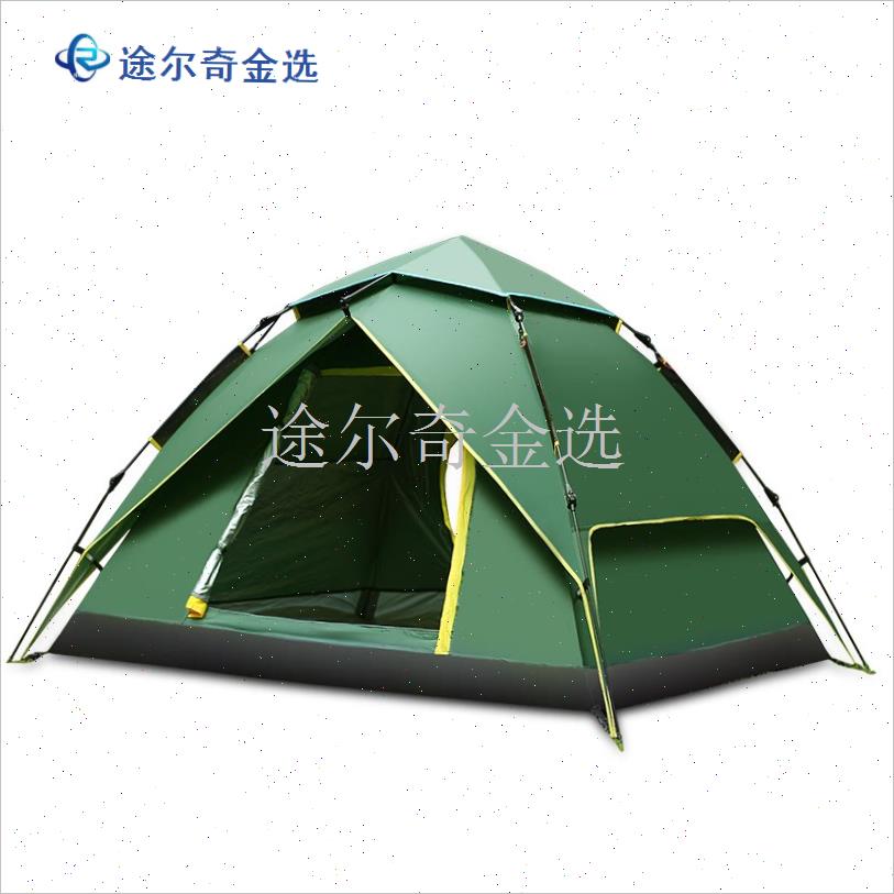 北极狼帐篷户外便携式折叠野z营钓鱼全自动加厚防雨野外露营速开