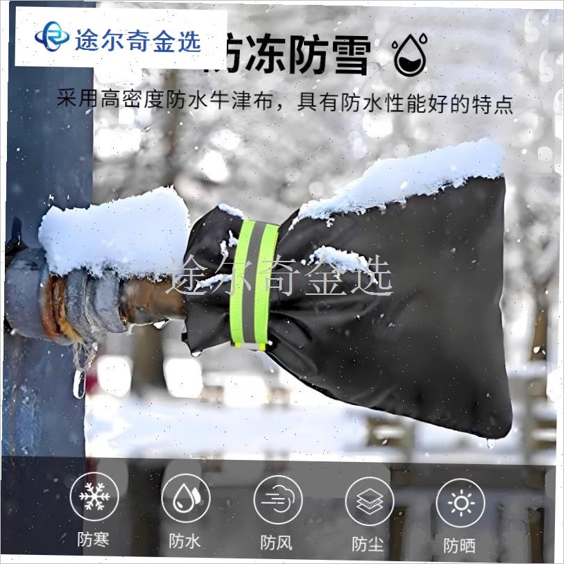 保温水龙头结冰j防户外神器水管室外保护防冻防尘套防冻罩保温套