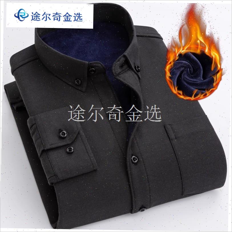 商场倒闭灰色衬衫男士长袖w秋冬款牛津纺商务春季爸爸加绒衬衣男