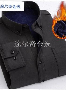 商场倒闭灰色衬衫男士长袖w秋冬款牛津纺商务春季爸爸加绒衬衣男