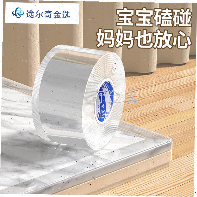 透明防撞角桌子边防划q伤手护角贴G衣柜抽屉桌边尖角防磕碰头保