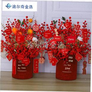 乔迁新居结婚客厅装饰摆件u发财果真花插花福桶搬家新婚新年礼直