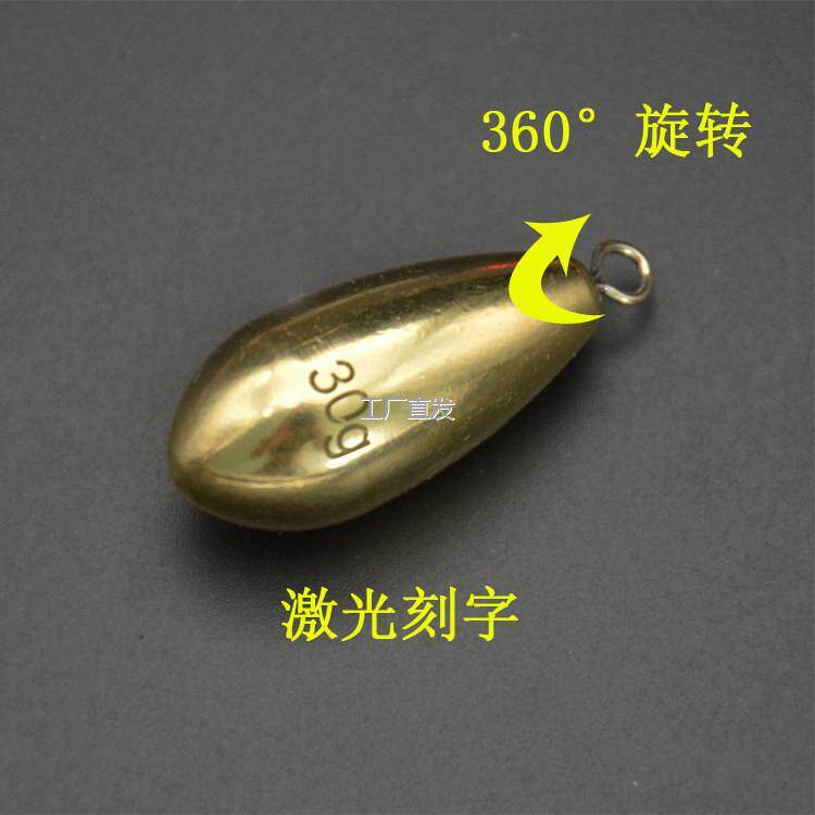 新款转环水滴坠倒钓铜坠