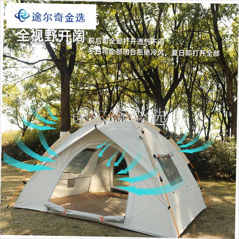 帐篷户外便携式折叠全自动露营沙滩速开野营S银胶涂层加厚防雨