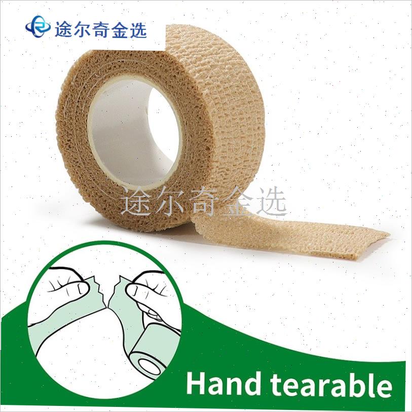 高尔夫护指自粘绷带羽毛球网球排球棒球运N动保护手指手腕防磨防