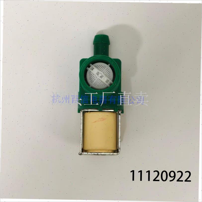 适用洗碗机进水阀制冰机电磁s阀门33190034原装配件11120922;