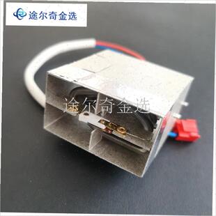 发热盒适用消毒柜XDZ4o8 ZTD28A 1康宝加热器原装 加热风机配